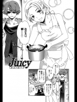 家に住み着いている女に媚薬の実験をするため手を縛ってバイブ突っ込んで出かけてみたww帰ったら敏感になりすぎてチ◯コ入れるの怖いとかどんだけ効いてんだよwww【Cuvie 同人誌・エロ漫画】