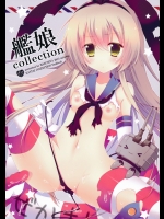 (サンクリ61) [はすねや (はすね)] 艦娘collection (艦隊これくしょん -艦これ-)_2
