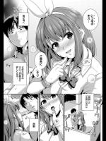 [はるきち] 甘色リップス