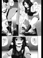 [直かめ] S＆M