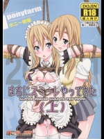 【性奴隷】【ブルマ】けいおん!のエロ同人誌