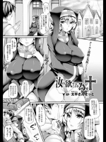 [太平さんせっと] 汝の欲することを為せ
