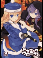 【同性愛】【百合】エロ同人誌_2