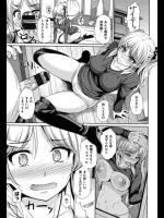 [ちょびぺろ] パパの面影