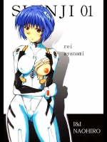 SHINJI 01          