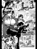 【高画質】私のとりこになりなさい