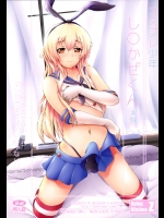 (C87)Dying Kitchen コスプレ少年し○かぜ