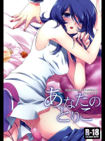 [VENUSPUNK]あなたのとりこ