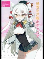 [Uritz]練習巡洋艦あまつかぜ (艦隊これくしょん -艦これ-)