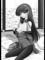 [愛は暗闇] 天城屋の若女将繁盛記～愛欲編～