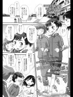 [くどうひさし] はじめてがいっぱい