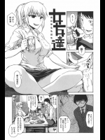 GirlFriend_10