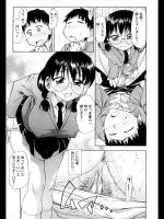 [アスヒロ] おちかづき