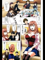 社畜のおっパブ大会