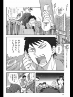 自慰する女