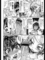 sinazu2
