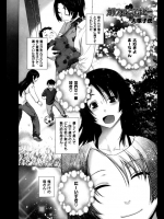 マザコンを通り越して近親相姦してしまうほど母親好きの息子が狂気染みたSEXをする本がエロすぎるｗｗｗ【大塚子虎 同人誌・エロ漫画】