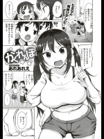 [あれあれえ] かくれんぼ