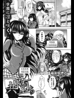 [福永ゆきと] 共堕ち