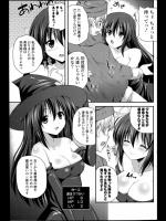 [チサト] 魔法使いおねえさん／前・後編