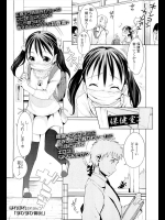 [はれぽれ] ずびずび鼻炎