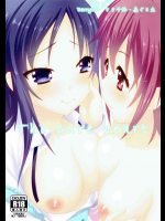 [Berry!16]The pure hesrt (ドキドキ!プリキュア)