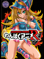[STUDIO PAL]わんぱくアニメR