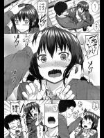 [さじぺん] 新妻さんの初めて