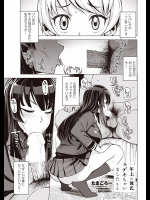 ナルト 忍者依存症vol.05