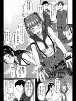 [田スケ] 純情プレッシャー