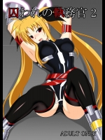 [Misty Wind (霧島ふうき)] 囚われの執務官2 (魔法少女リリカルなのは)_2