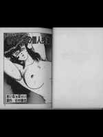 ２景子先生の個人授業(大昔の自炊物　１３６は、このHPにあり 綺麗なもの望む)