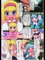toho_126