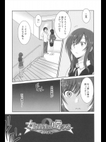 [音乃夏] 女子高生の腰つき -写真部編-