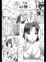 野球部の後輩を家に呼んだら大好きな母さんにチンコ入れられてたwwしかも後輩に調教され超エロくなっててわろたwww【田中あじ 同人誌・エロ漫画】