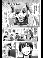 いつも喧嘩ばかりしているカップルだがこの日は彼女が包茎だの早漏だの言ってきたのでどっちが先にイクか勝負をしたようですｗｗｗ【槍衣七五三太 同人誌・エロ漫画】
