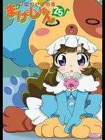 [サークルヘロン]まげじゅん25