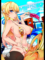 MIND CONTROL GIRL 9          