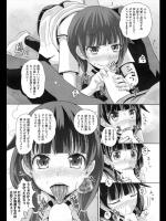 [ぽんこっちゃん] 転校生の更性活動