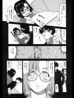 [皐月みかず] 雨に唄えば