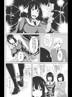 [アーセナル] お願い！生徒会長 
