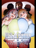 (歌姫庭園12) [水密桃工房 (モモの水道水)] 膨乳M@STER Cinderella Stage Second Stage (アイドルマスター シンデレラガールズ)