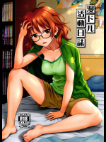 [順風満帆堂]漫ドル活動日誌_3