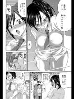 [あべつくも] おしおきワーキング！