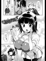 [Hisasi] 献血悪魔_2