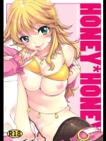 [L.L.MILK (すめらぎ琥珀)] HONEY＊HONEY (アイドルマスター)