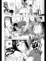 [かたみこいみずえ] VAMP BUMP