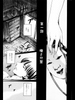 [まぐろ帝國]あいらんど１話