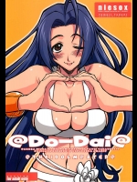 Do-Dai          