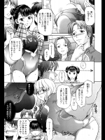 秘密のun・deux・trois